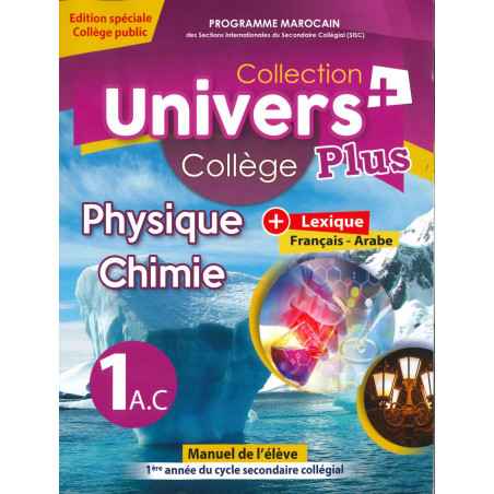 Collection Univers Plus 1 AC Physique Chimie