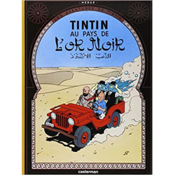 Les Aventures de Tintin, Tome 15