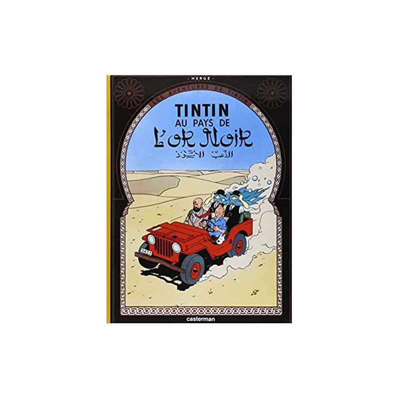 Les Aventures de Tintin, Tome 159782203001145