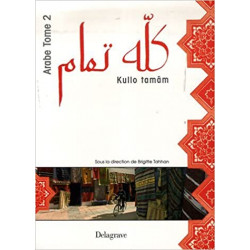 Arabe Kullo tamâm Niveau 2 by Brigitte Trincard Tahhan