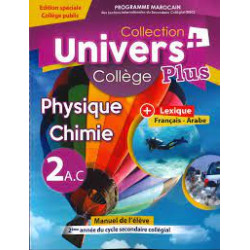 Univers plus physique chimie 2 AC Edition spéciale collège public