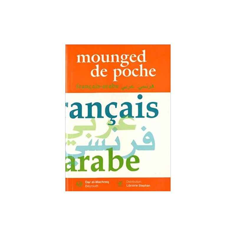 Mounged de poche français-arabe / arabe-français