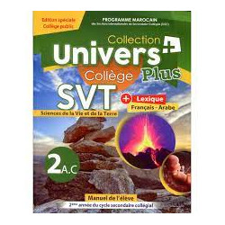 UNIVERS PLUS SVT 2AC MANUEL DE L'ELEVE9789954688762