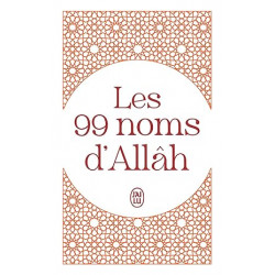 Les 99 noms d'Allâh