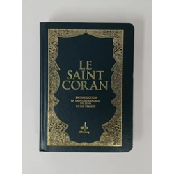 Le Saint Coran (CORAN - FRAN AI)