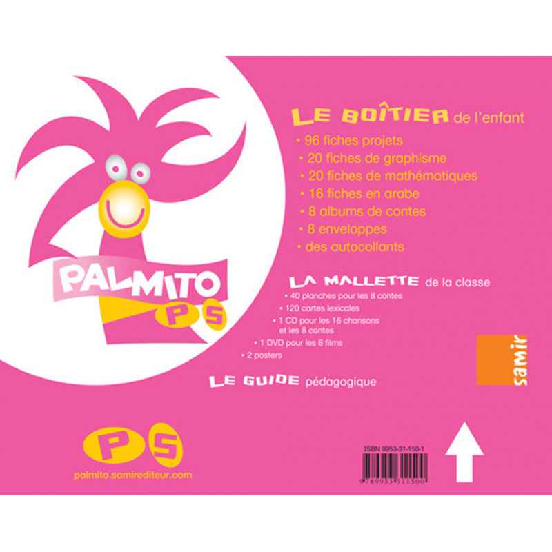 Palmito - Boîtier MS