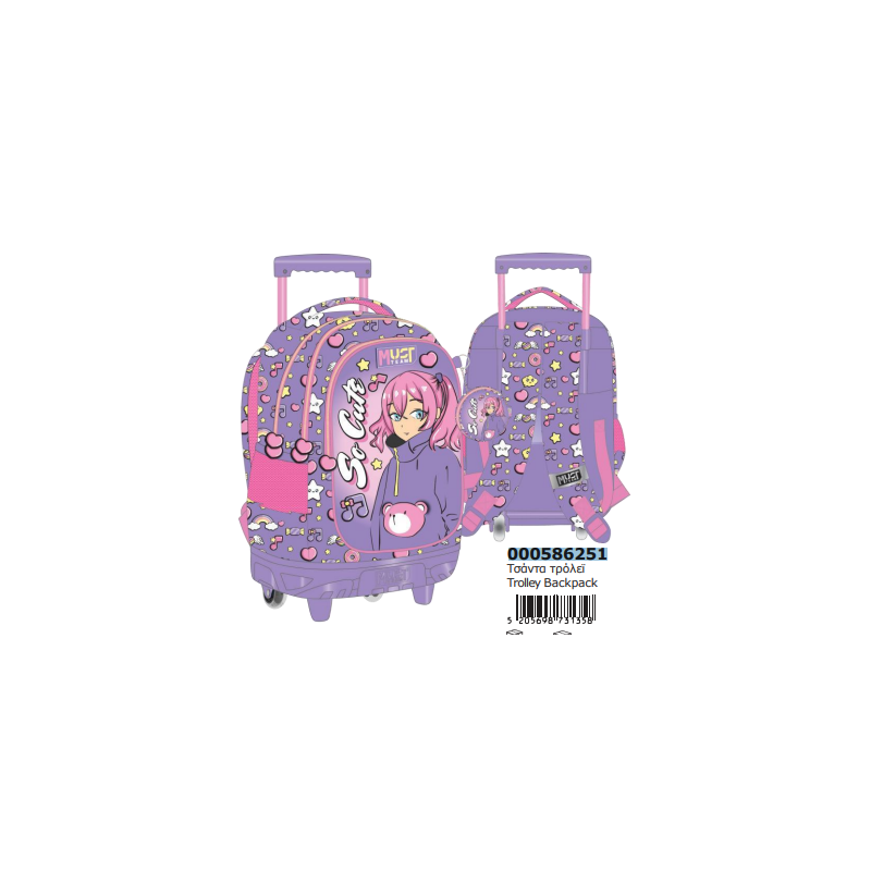 PACK TROLLY MUST REF SO CUTE ( Cartable + trousse + sac à gouter )586251