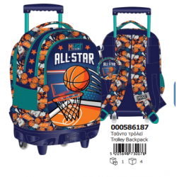 PACK TROLLY MUST BASKETBALL ( Cartable + trousse + sac à gouter )586187
