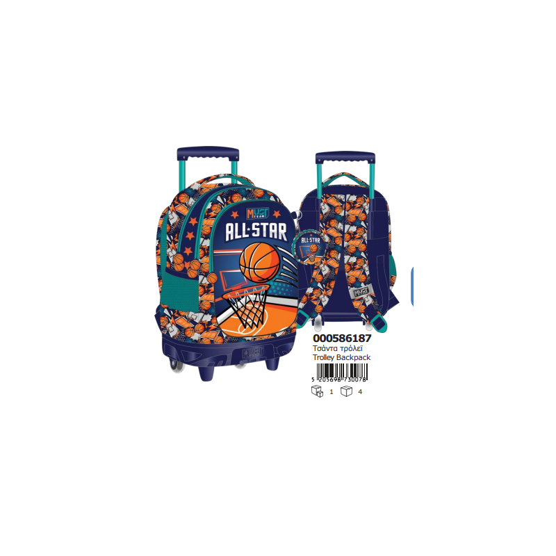 PACK TROLLY MUST BASKETBALL ( Cartable + trousse + sac à gouter )586187