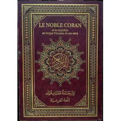 LE NOBLE CORAN ET LA TRADUCTION EN FANCAIS