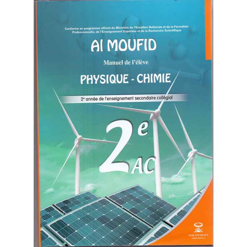 copy of AL moufid physique chimie 2éme A.C4897735760561