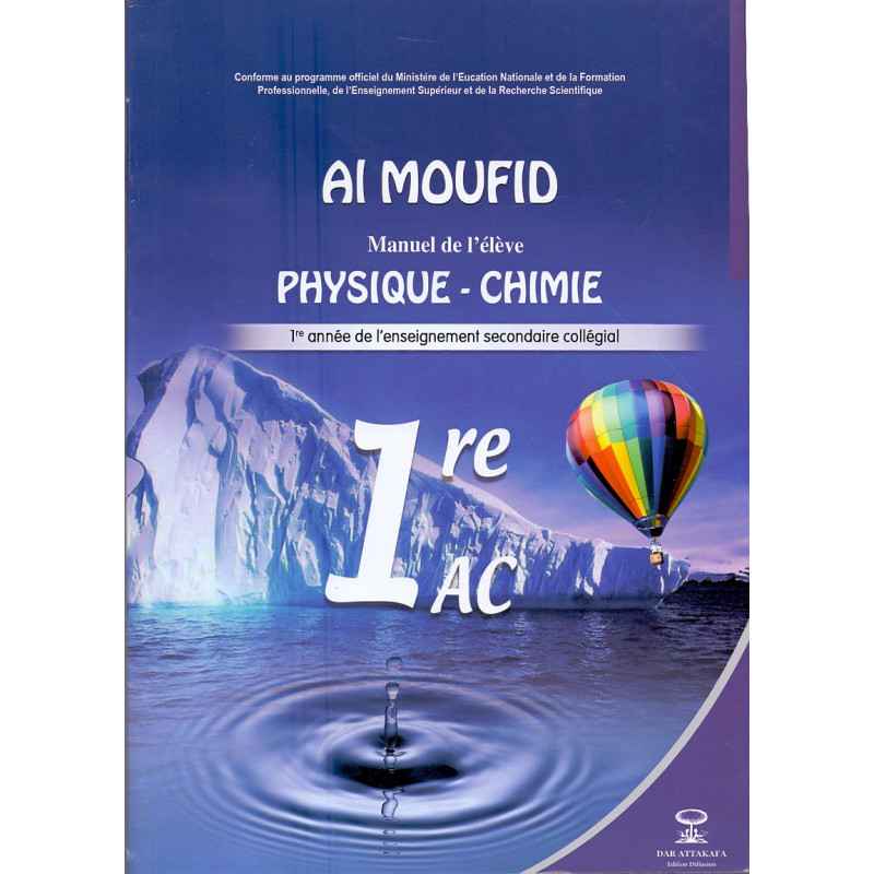 AL moufid physique chimie 1er A.C675377984569