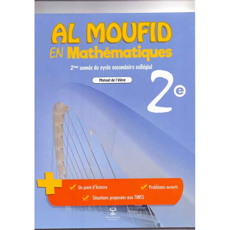 Al moufid en Mathématiques 2 année A.C2019082610111