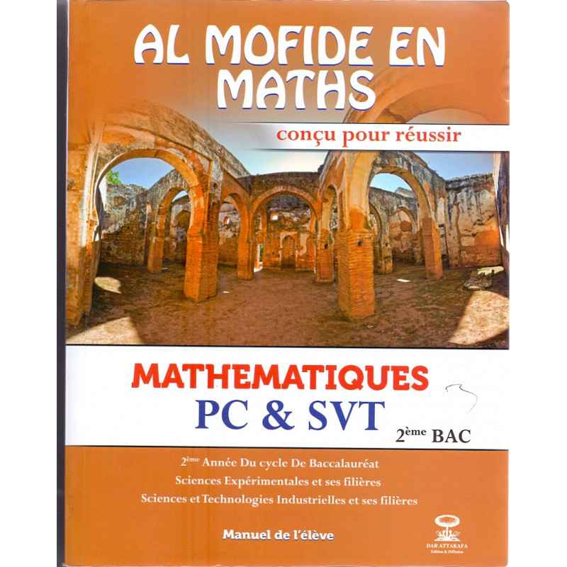 AL mofide en maths 2éme BAC -filiéres (sciences EX &TECHNOLOGIES INDUSTRIELLES)