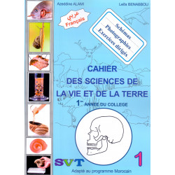 Cahier des sciences de la vie et de la terre 1ére A.C (français/عربي)0752529