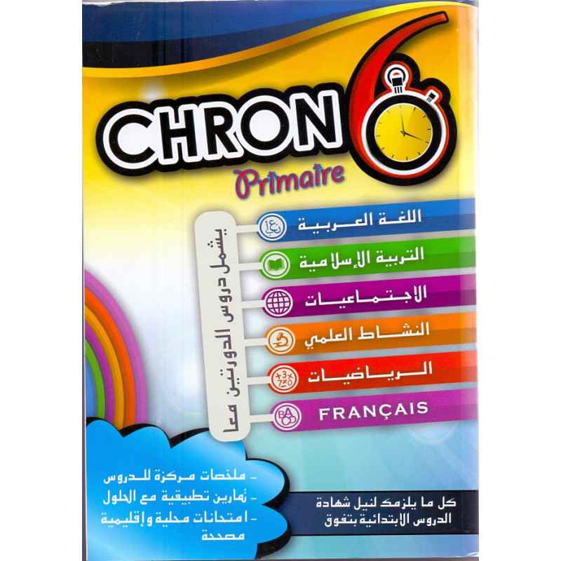 CRONO 6 primaire- Exercices & corrigés9789954614693