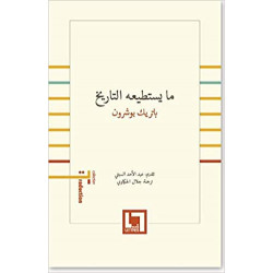 Ma Yastati'Uhu Al-Tarikh (Ce Que Peut l'Histoire) Broché – de Patrick Boucheron