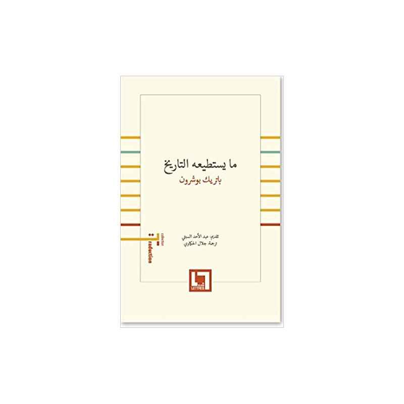 Ma Yastati'Uhu Al-Tarikh (Ce Que Peut l'Histoire) Broché – de Patrick Boucheron