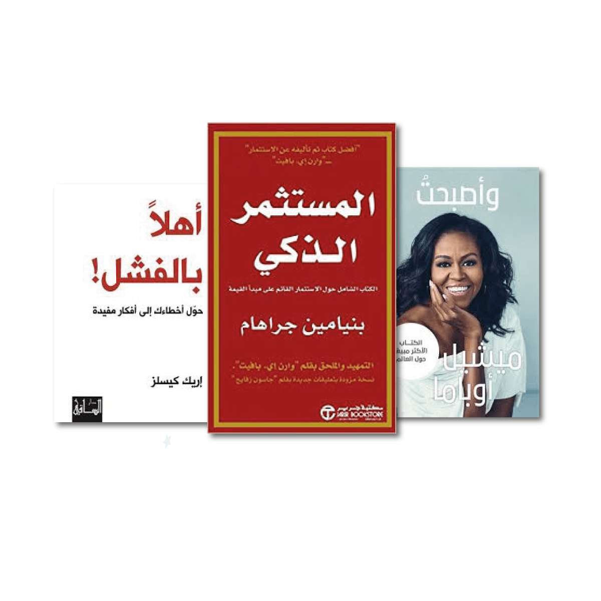 أفضل الكتب العربية